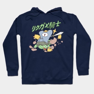 Turtle Knight Hoodie